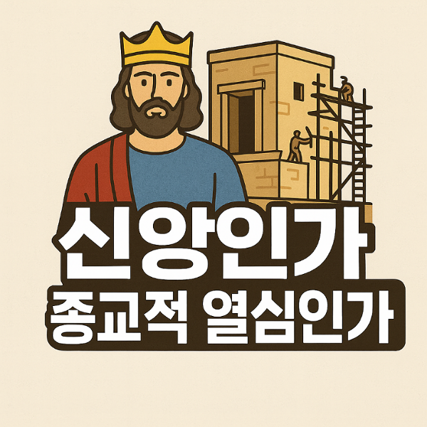 솔로몬