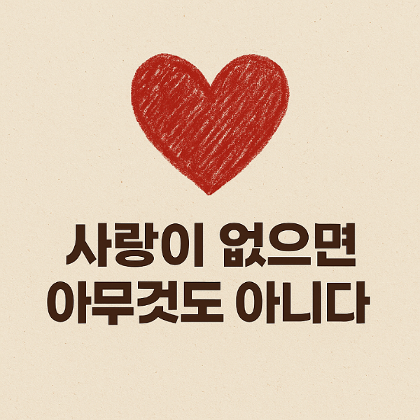사도행전