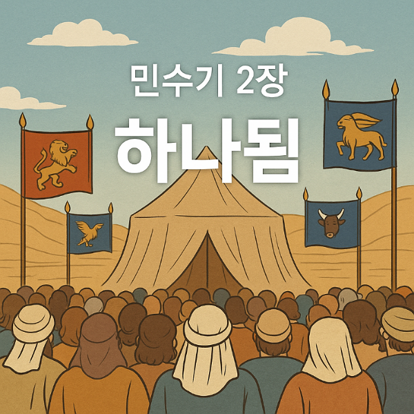 군대
