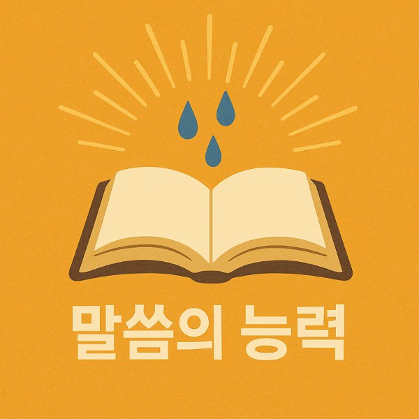 이사야