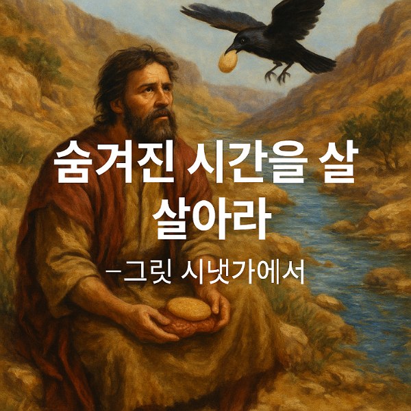 시간